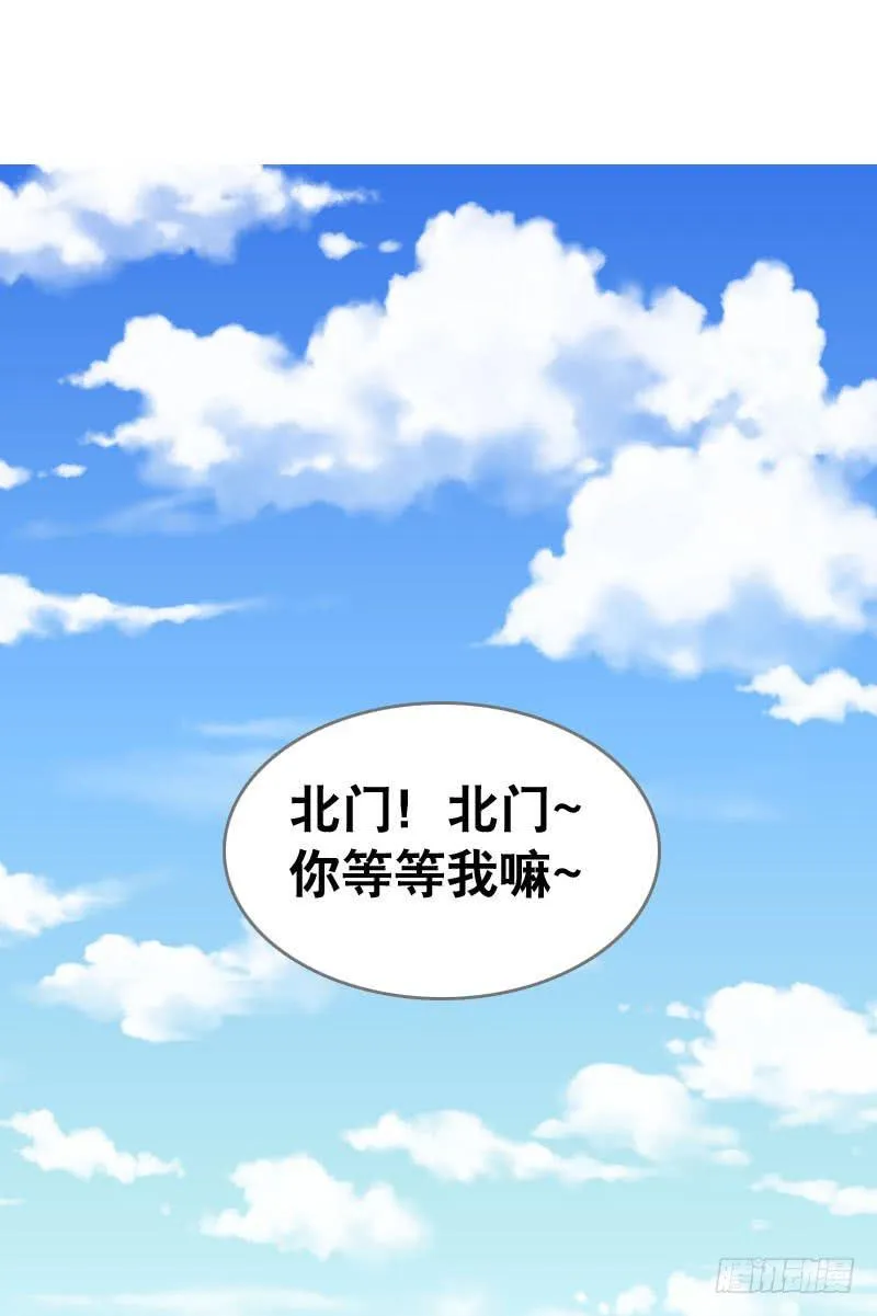 052 居然是你？！ 第2页