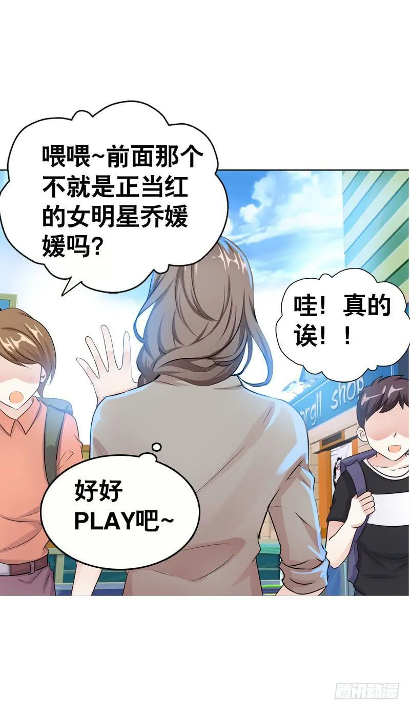 052 居然是你？！ 第9页