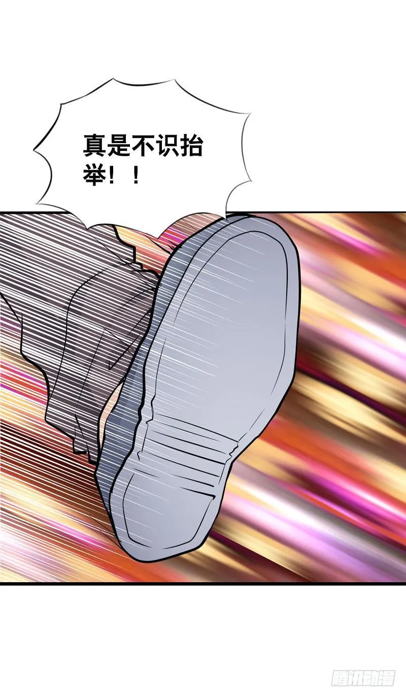 052 居然是你？！ 第15页