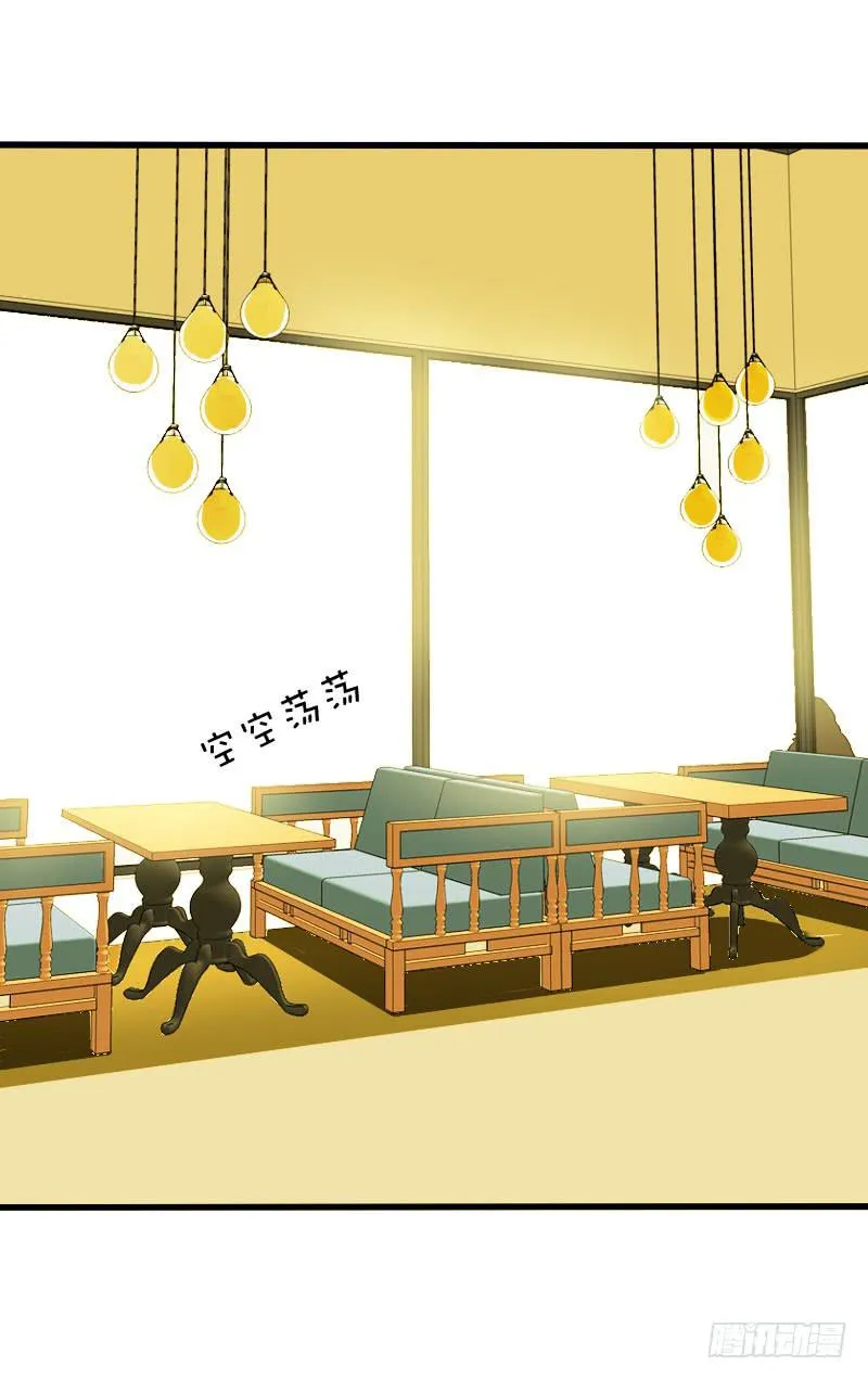 053 菜鸟要拜师 第28页