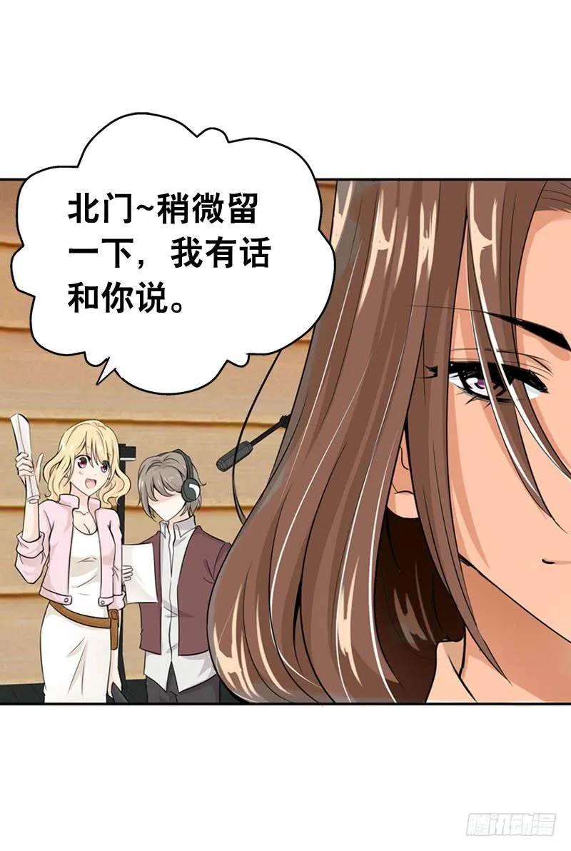 054 试探 第9页