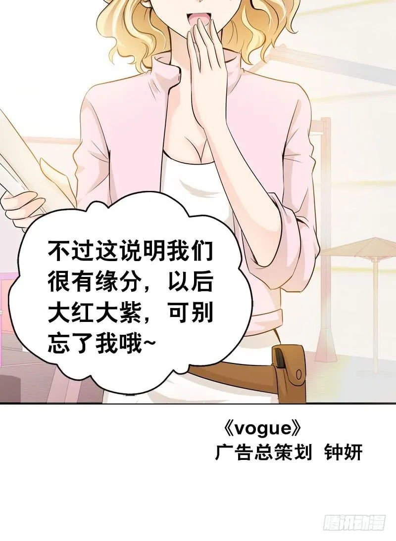054 试探 第11页