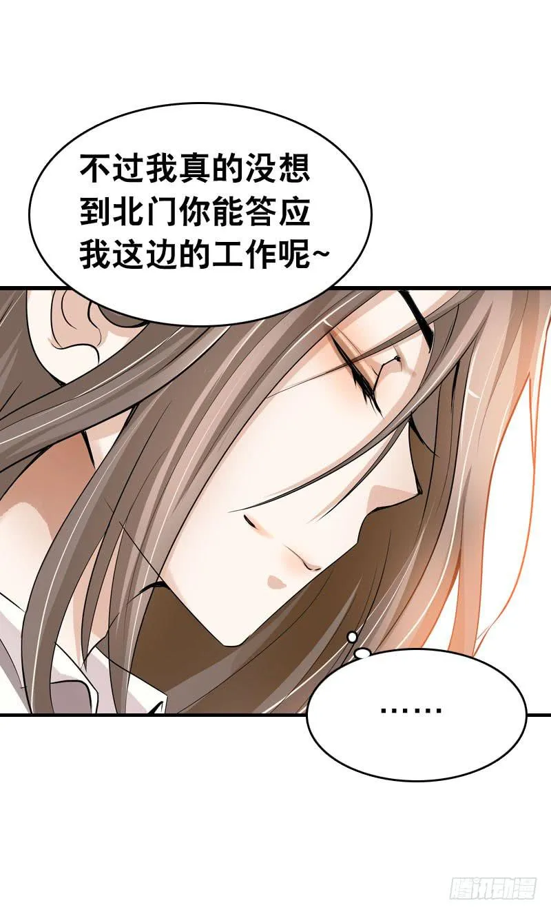 054 试探 第12页