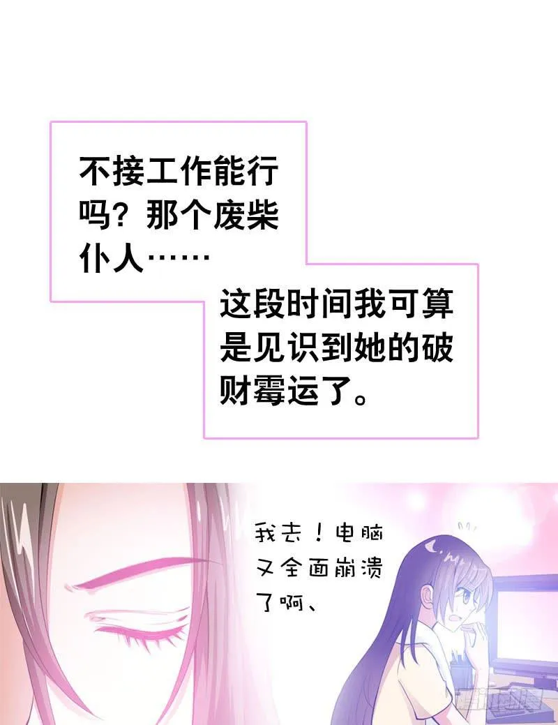 054 试探 第13页