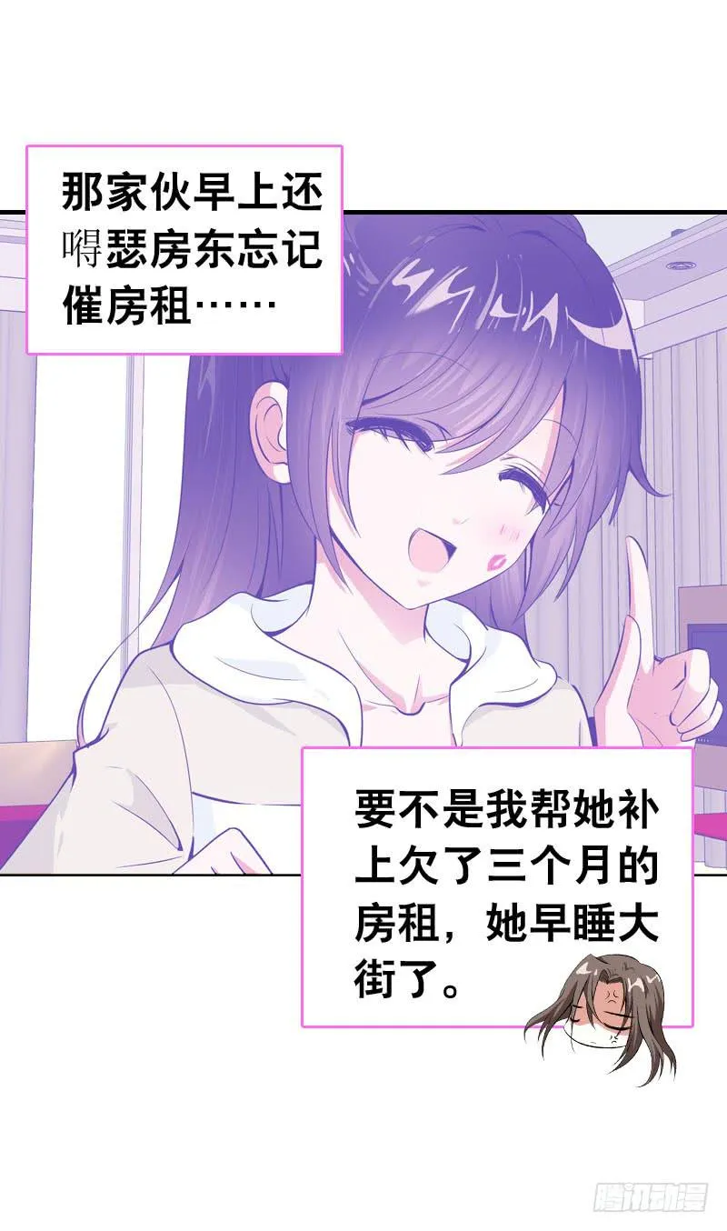 054 试探 第15页