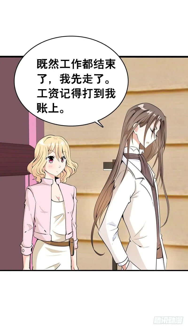 054 试探 第16页