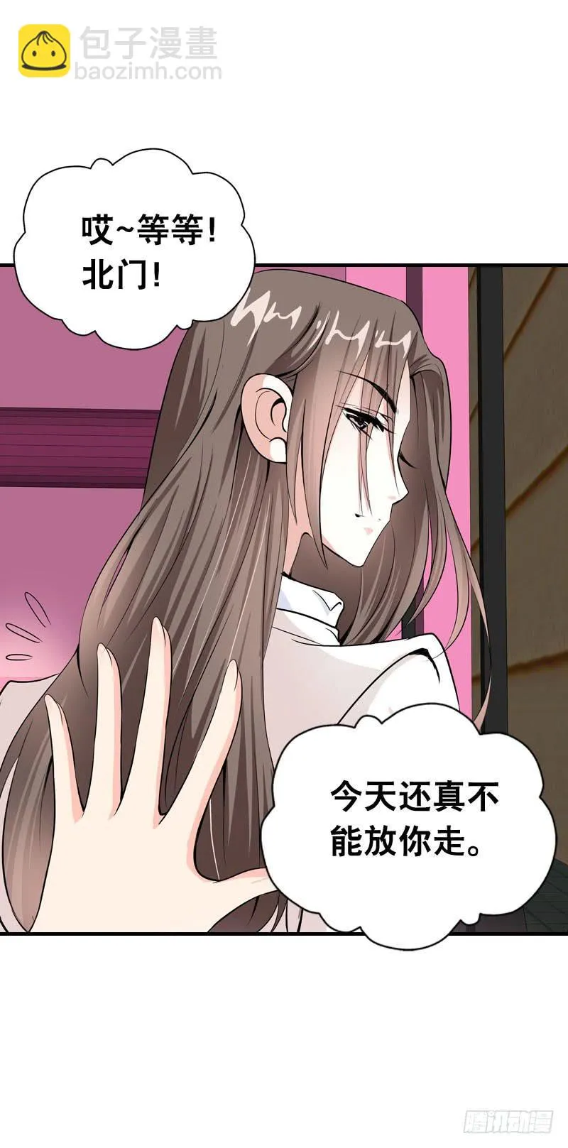 054 试探 第17页