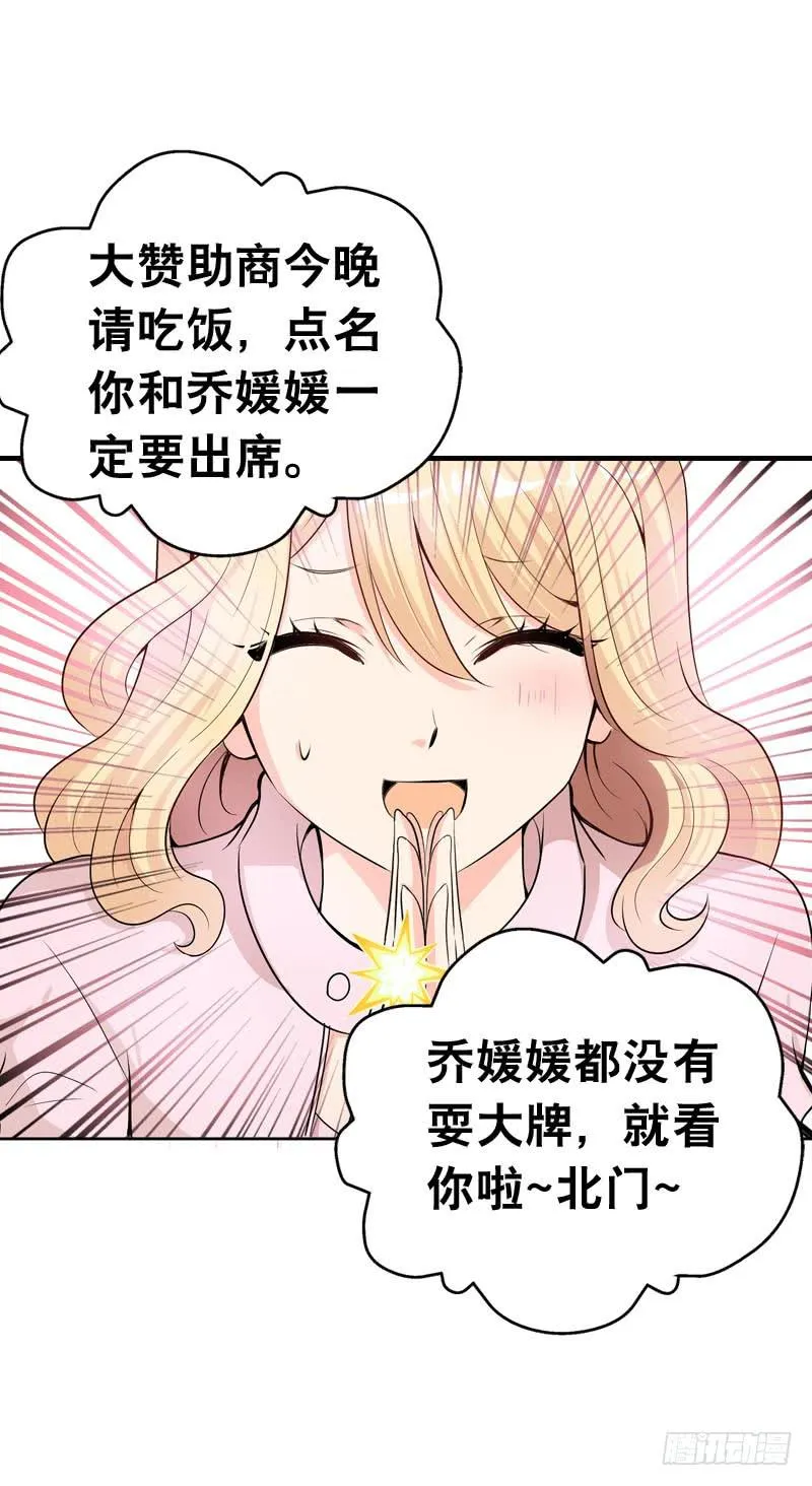 054 试探 第18页