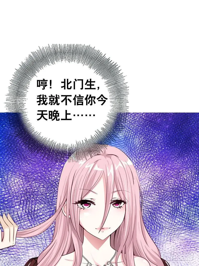 054 试探 第21页