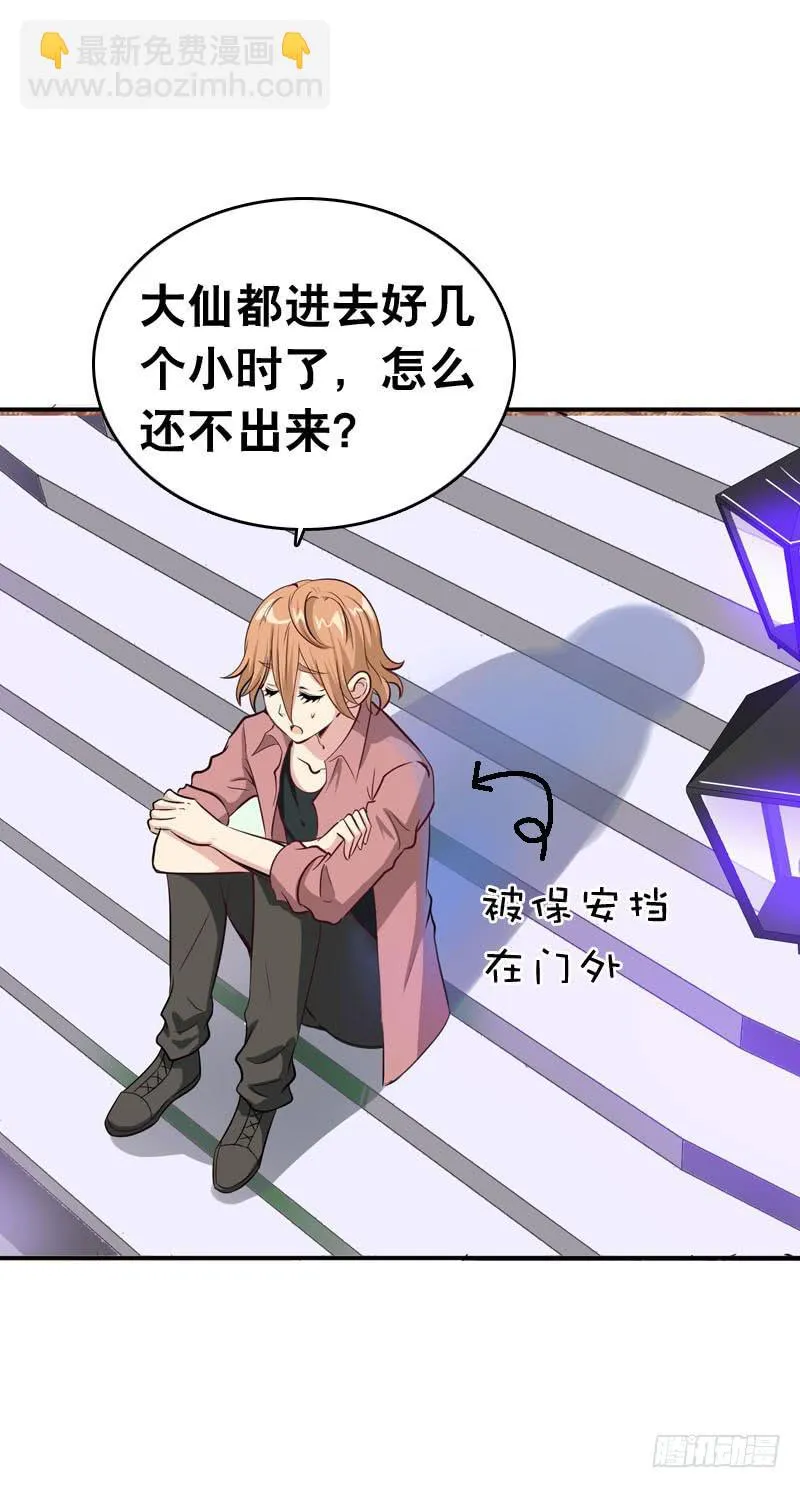 054 试探 第23页