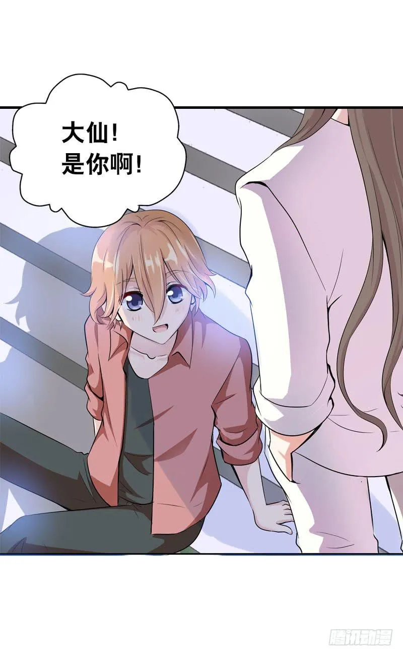 054 试探 第25页