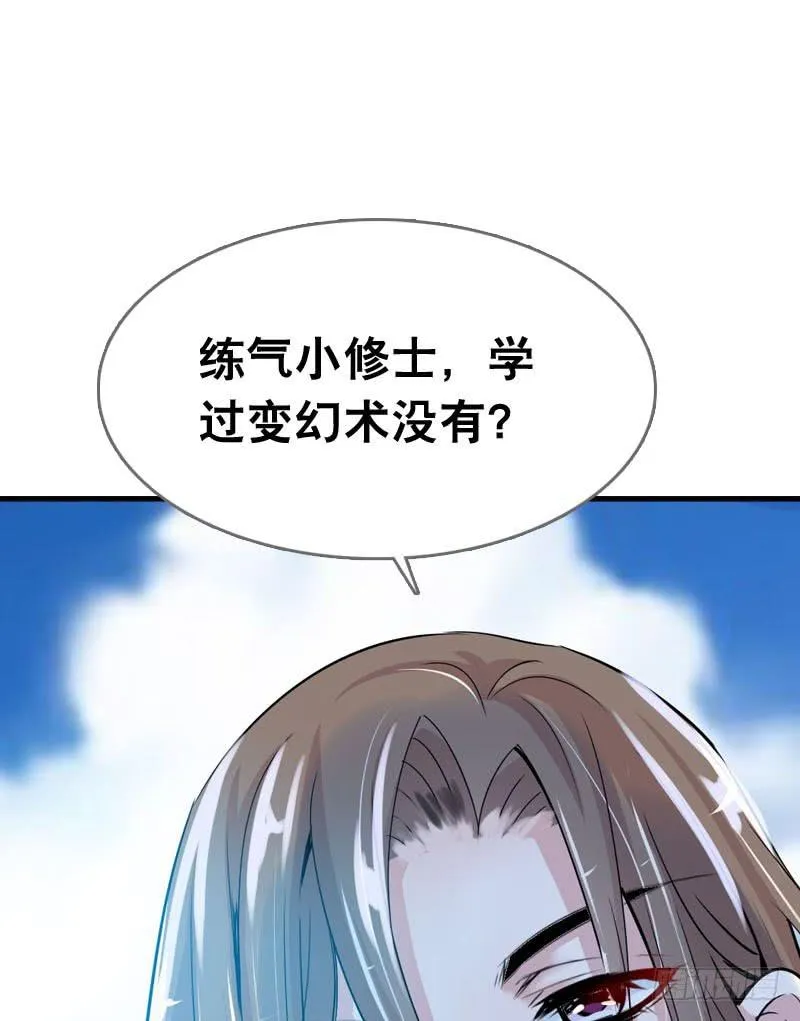 054 试探 第26页