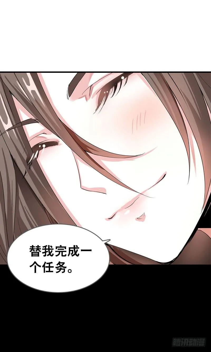 054 试探 第30页