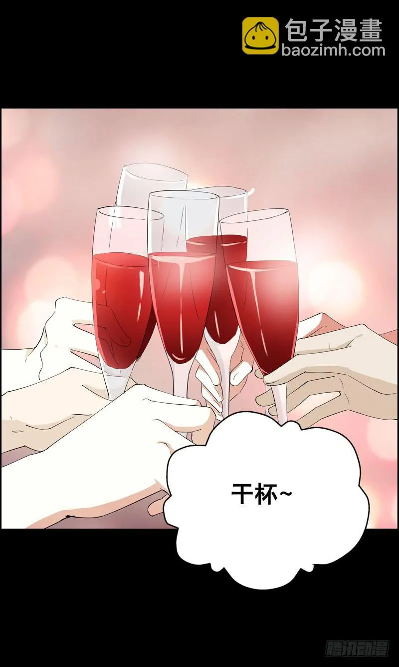 054 试探 第31页