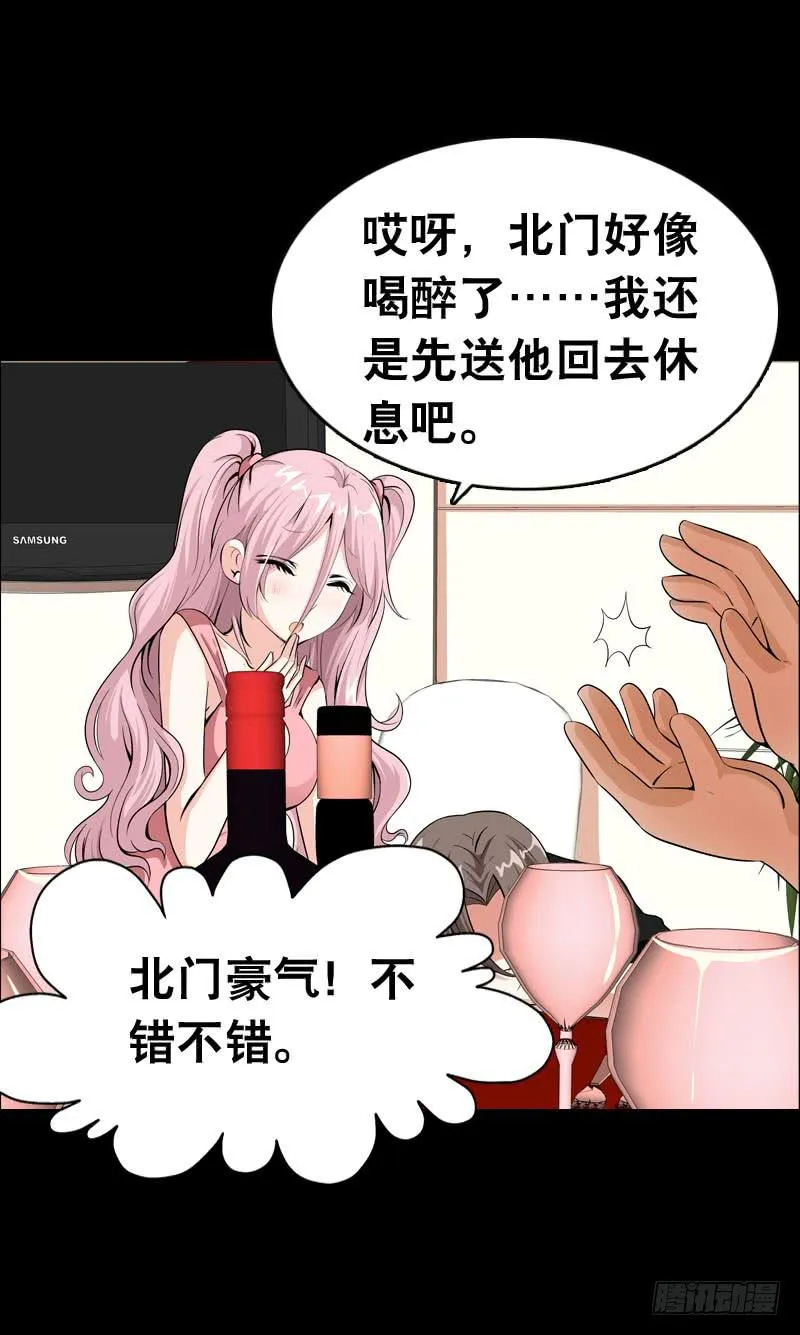 054 试探 第35页