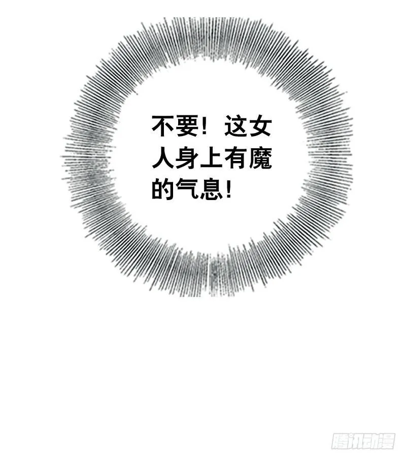 055 换人了？ 第12页