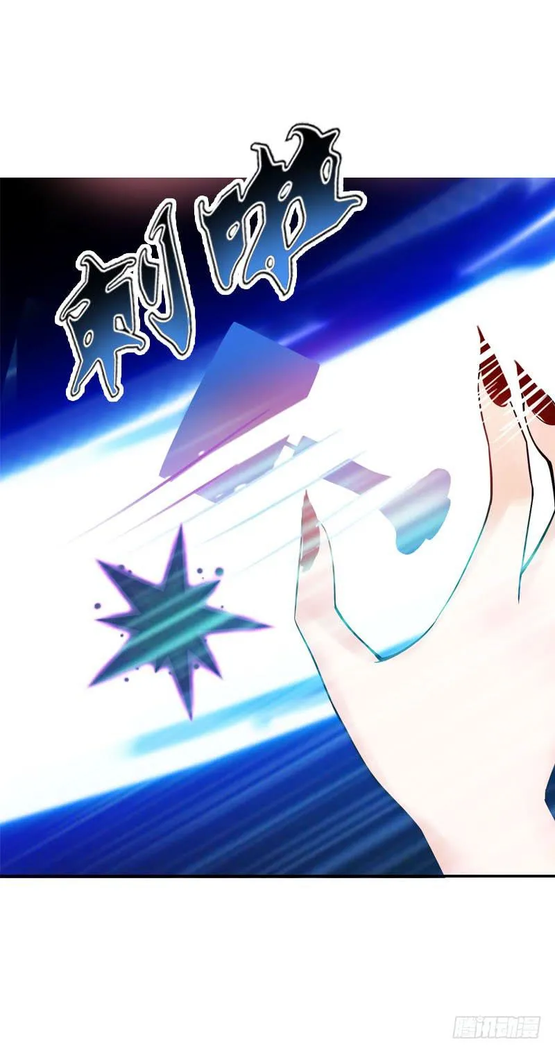 055 换人了？ 第15页