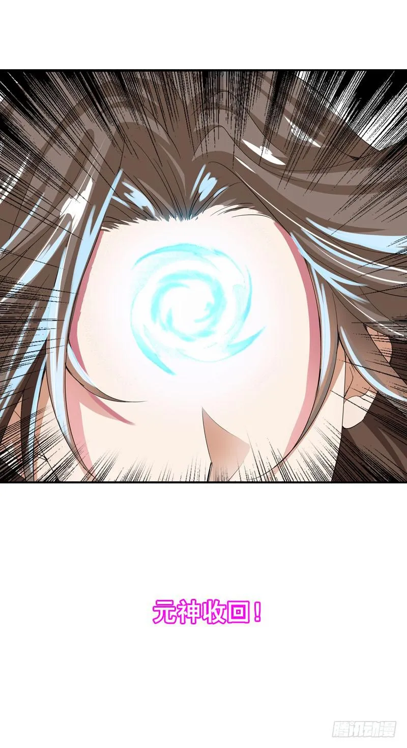 055 换人了？ 第23页