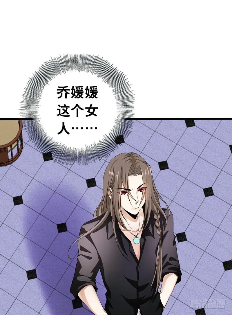 055 换人了？ 第25页