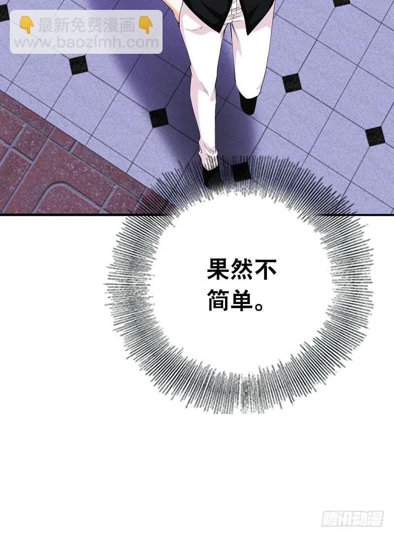 055 换人了？ 第26页