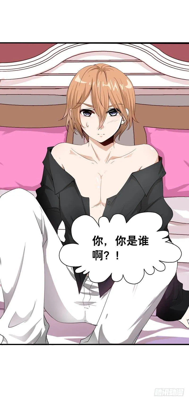 055 换人了？ 第30页