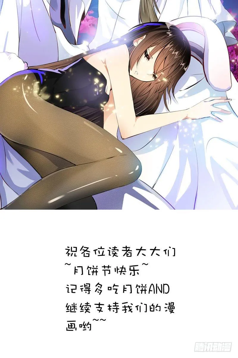 056 你的秘密是什么？ 第3页