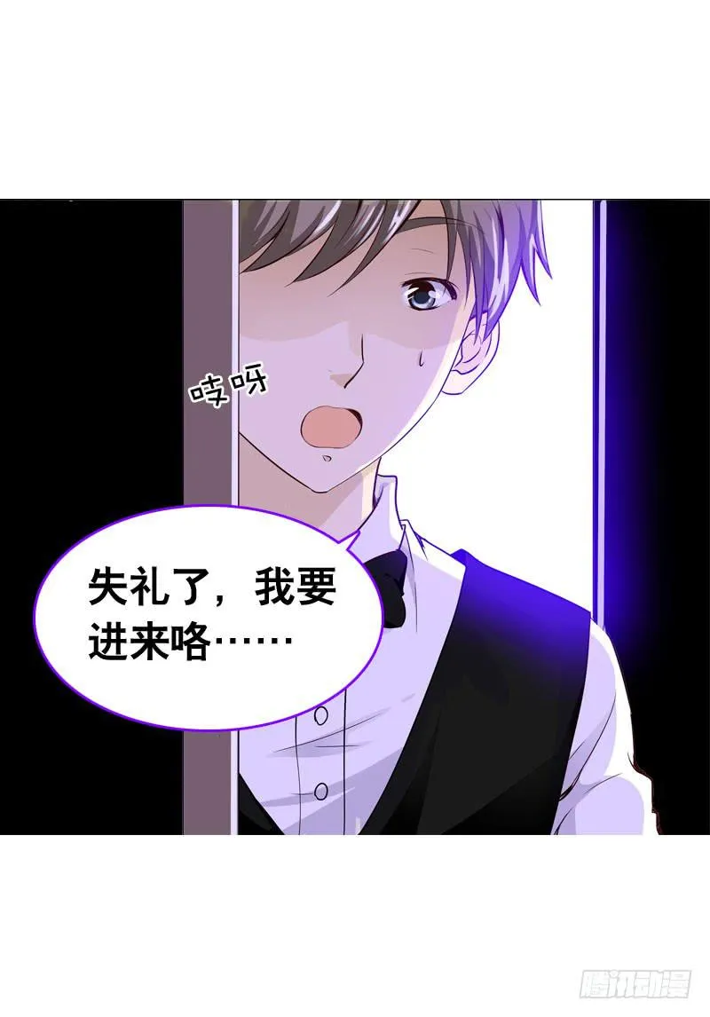 056 你的秘密是什么？ 第8页