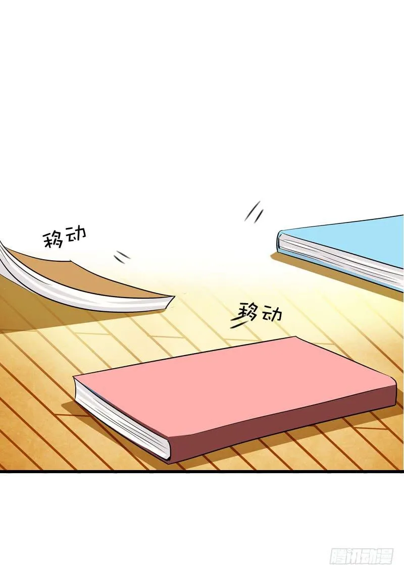 056 你的秘密是什么？ 第25页