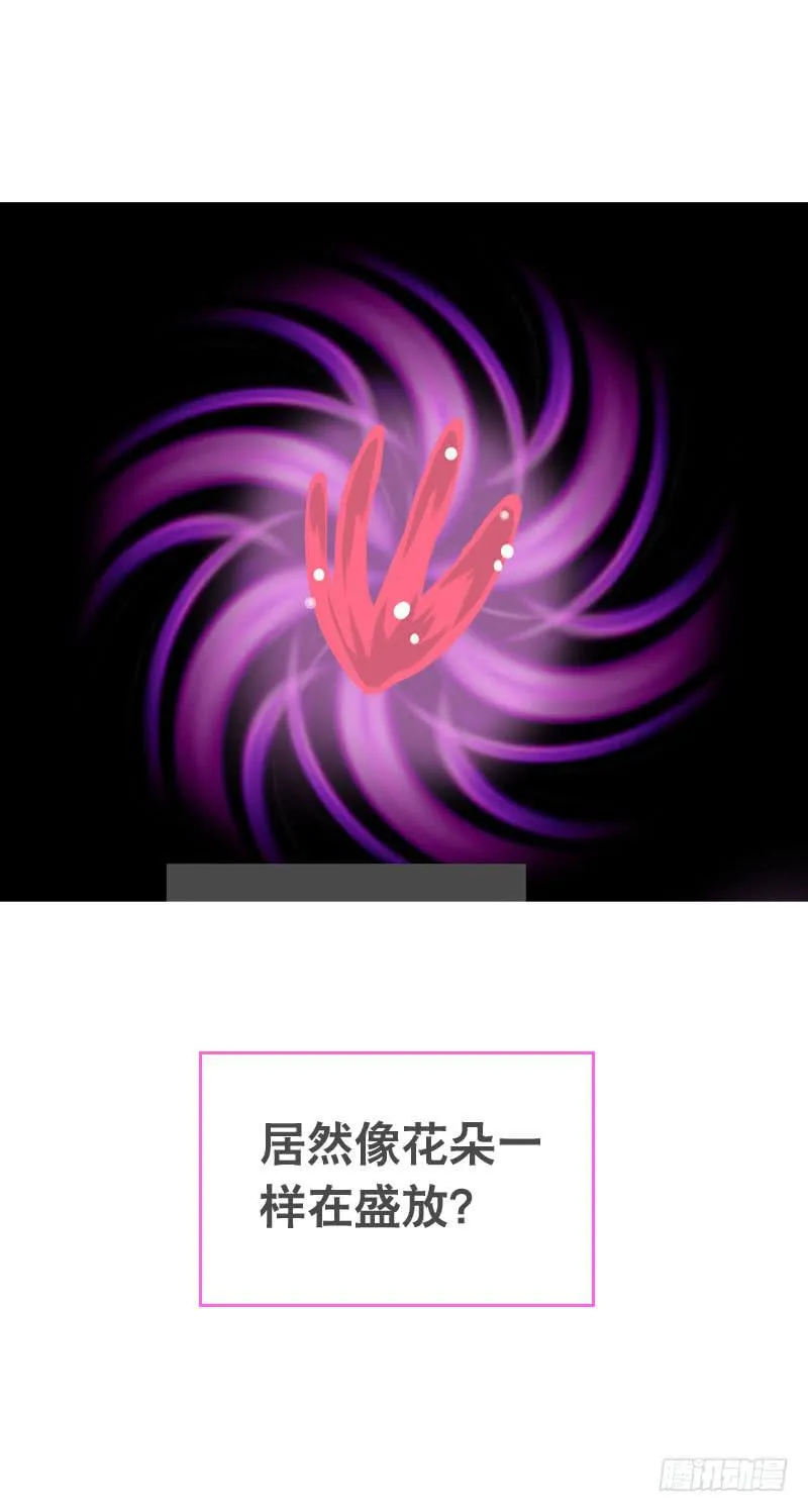 056 你的秘密是什么？ 第35页