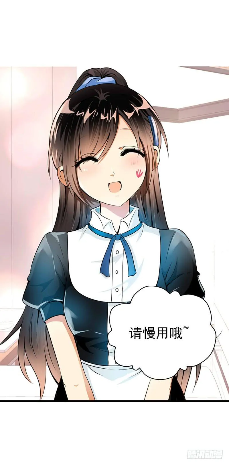 058 一起吃火锅~ 第6页