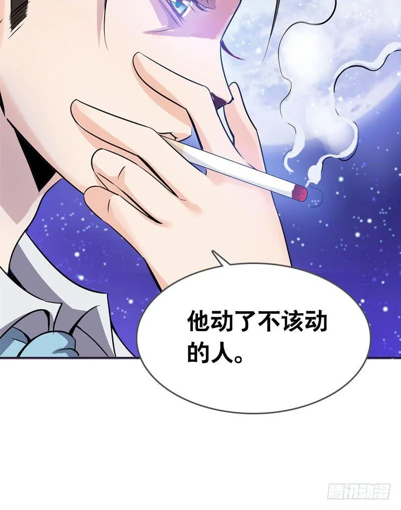 058 一起吃火锅~ 第32页