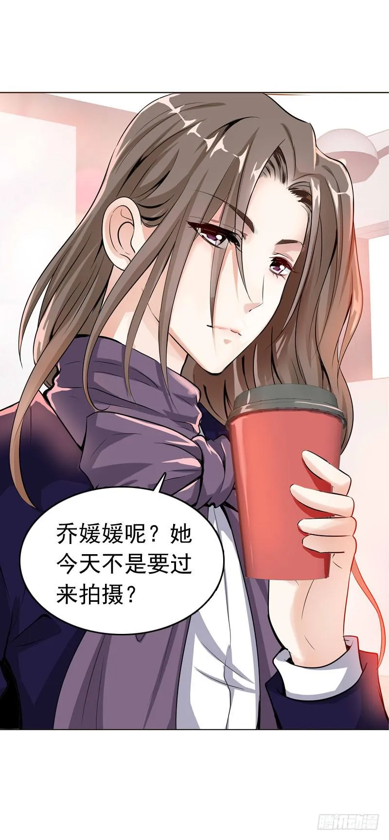 059 酒后吐真言 第5页