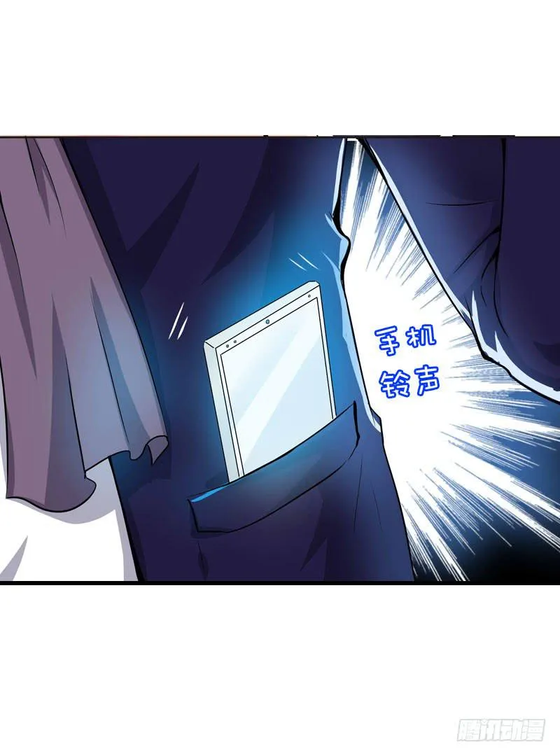 059 酒后吐真言 第7页