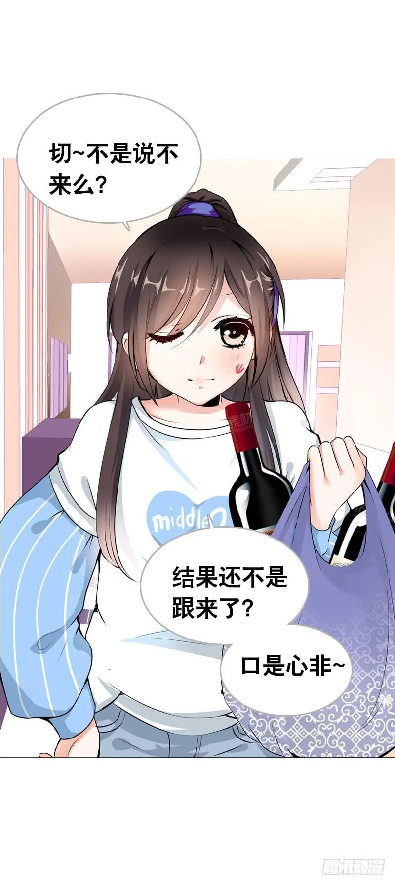 059 酒后吐真言 第21页