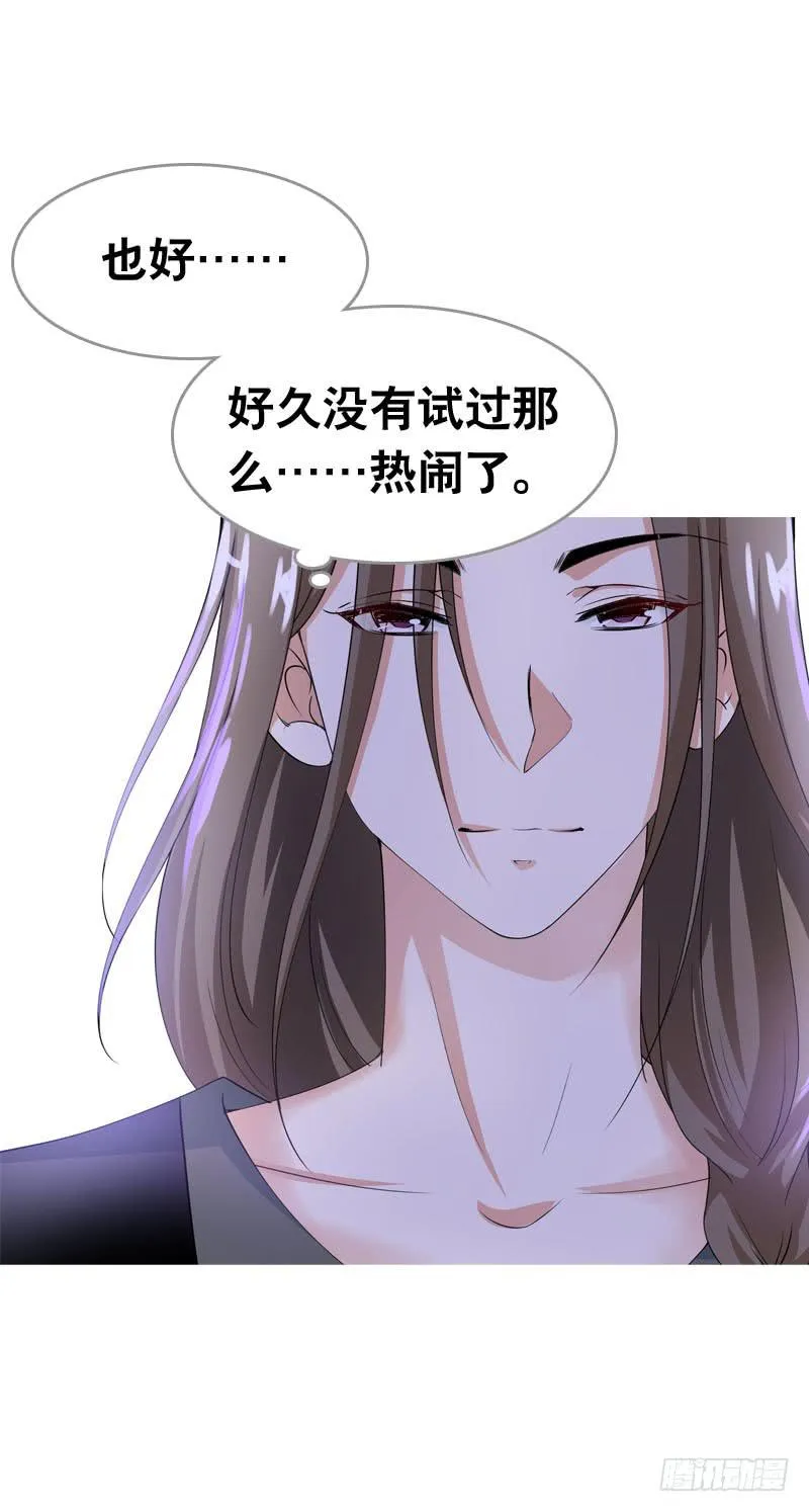 059 酒后吐真言 第26页