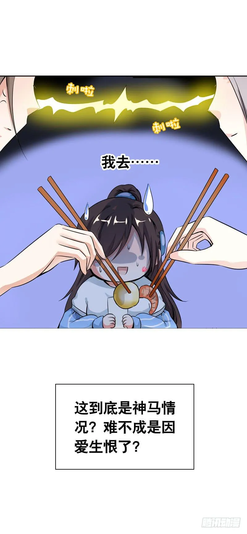 060 酒后乱——？ 第4页