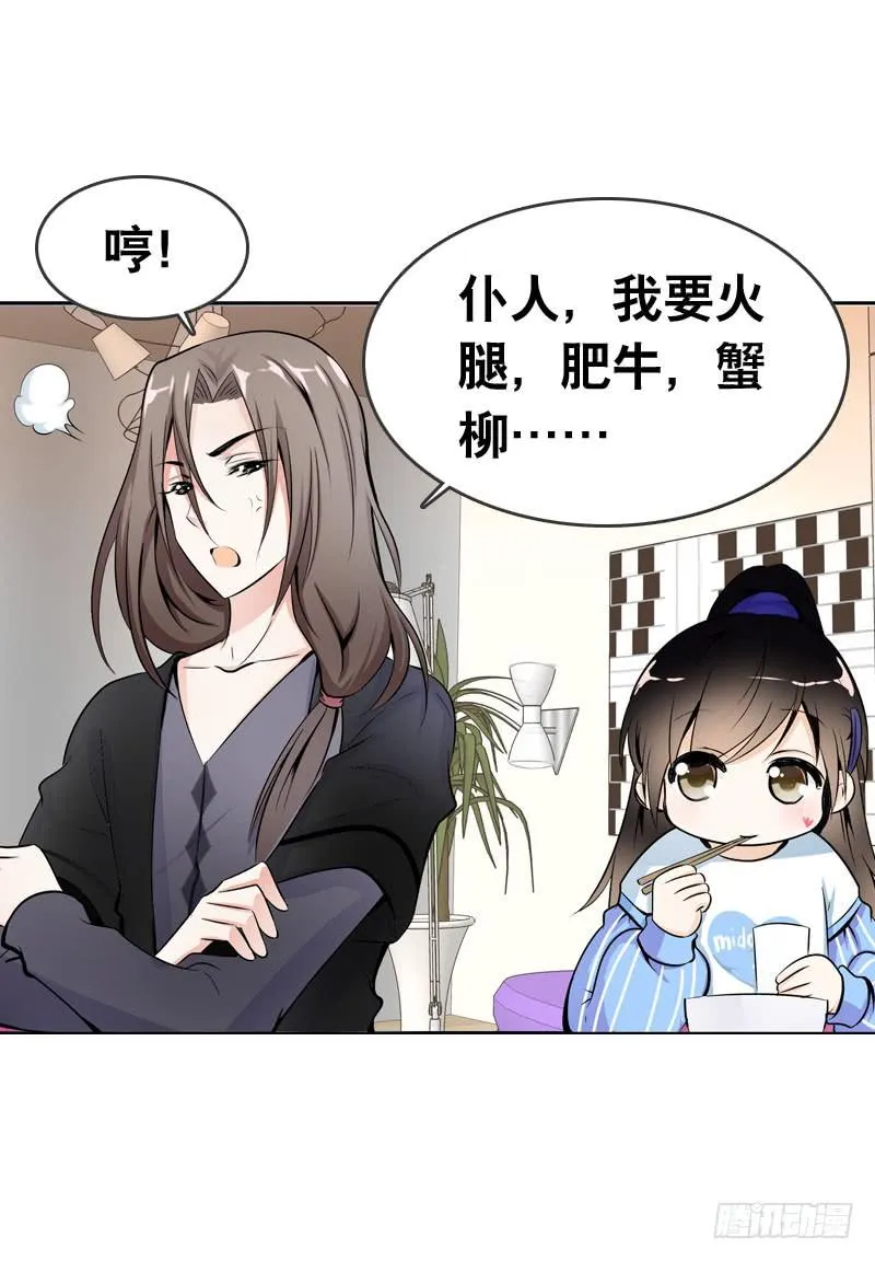 060 酒后乱——？ 第8页
