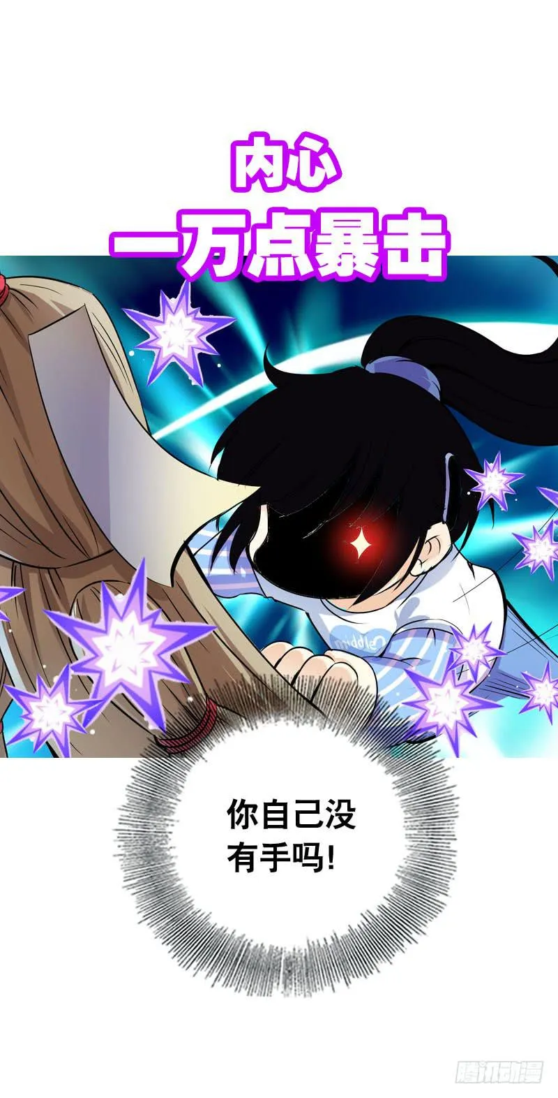 060 酒后乱——？ 第9页