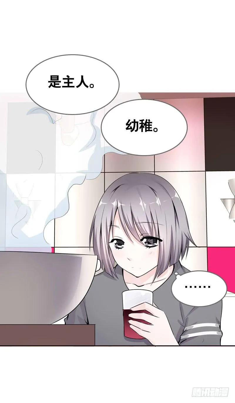060 酒后乱——？ 第11页