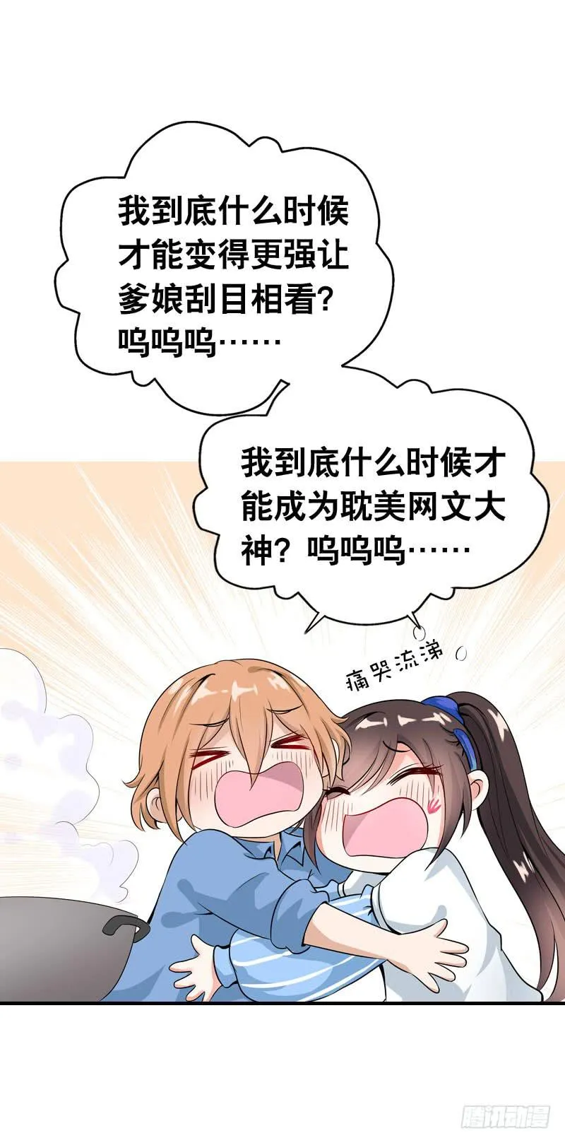 060 酒后乱——？ 第15页