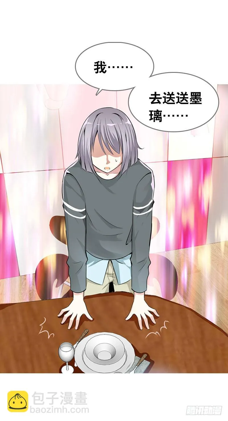060 酒后乱——？ 第21页