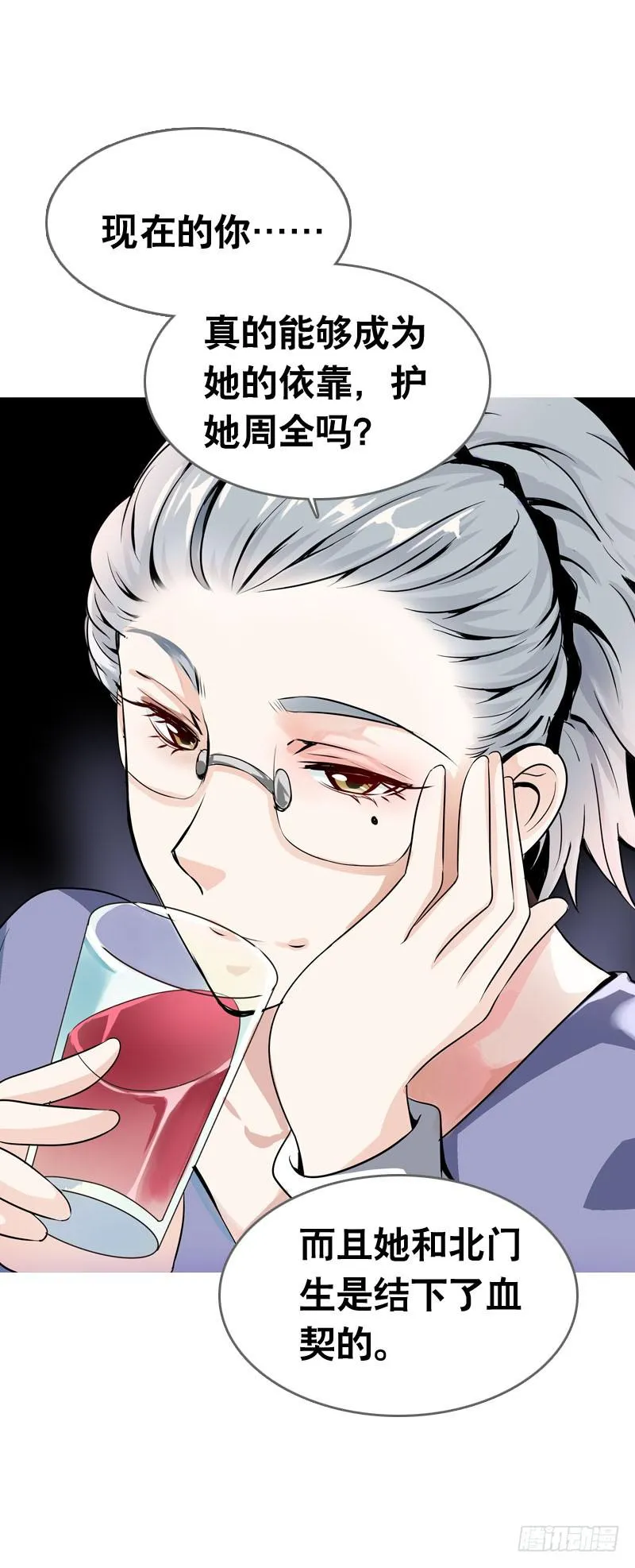 060 酒后乱——？ 第24页