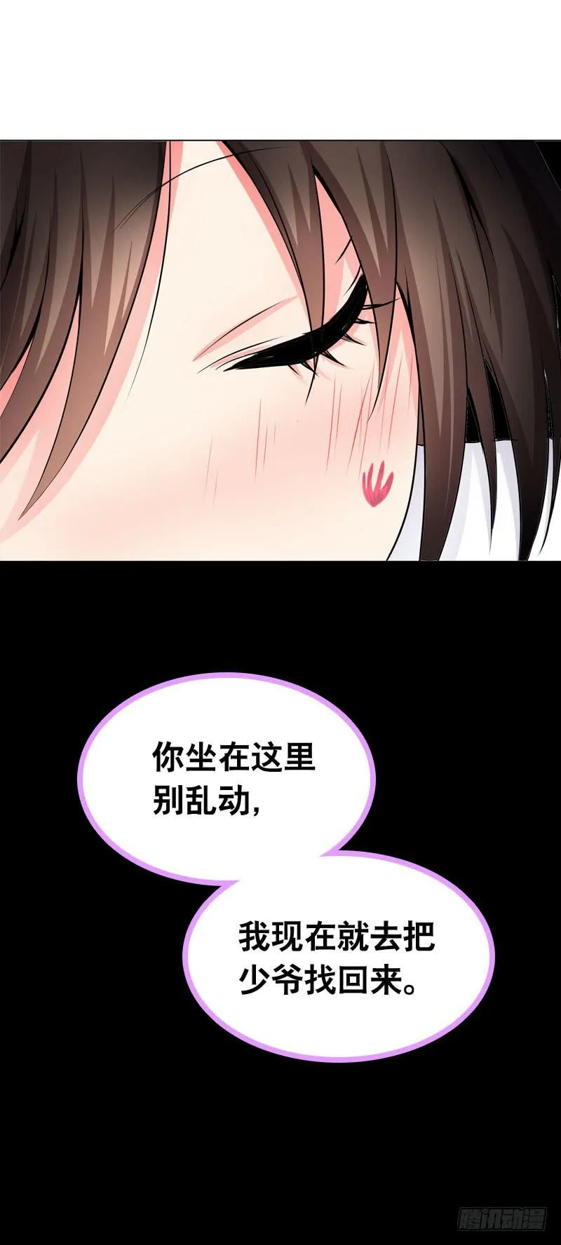 060 酒后乱——？ 第29页