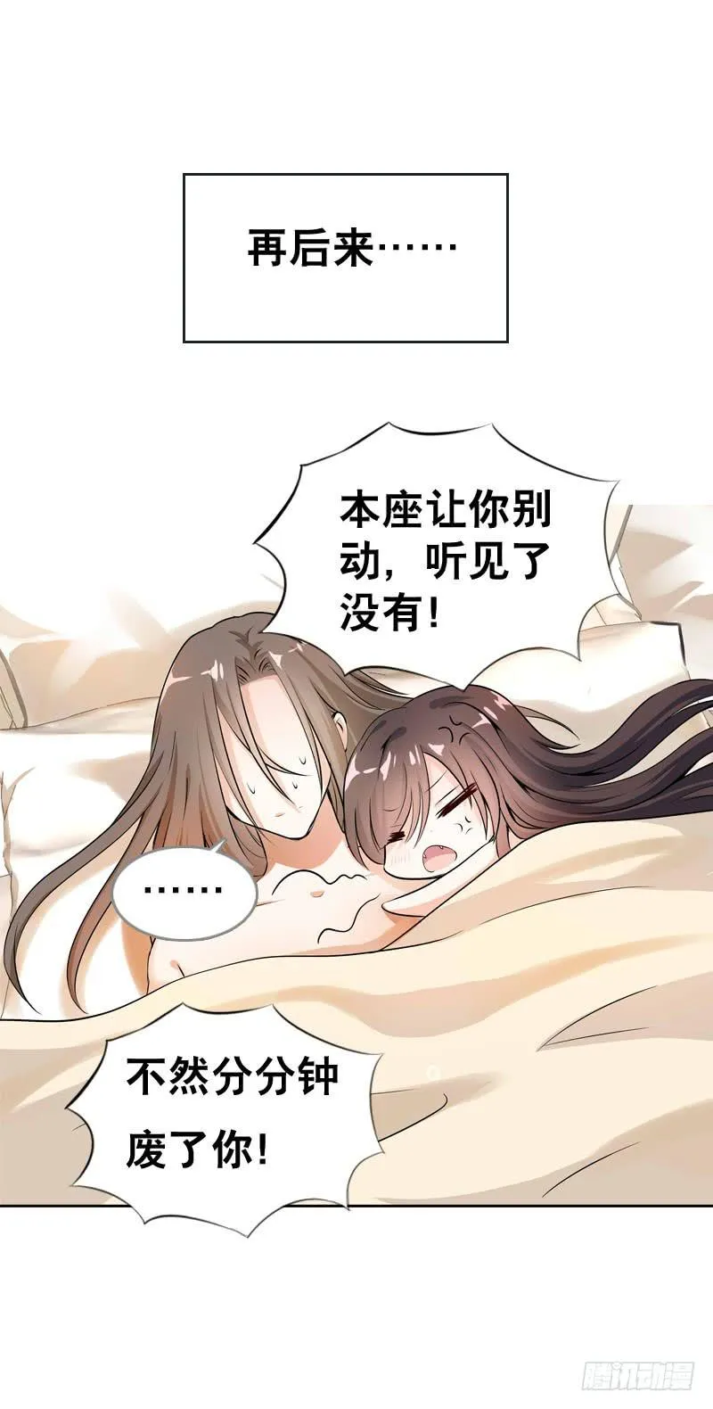 062 意外的心律失常 第3页