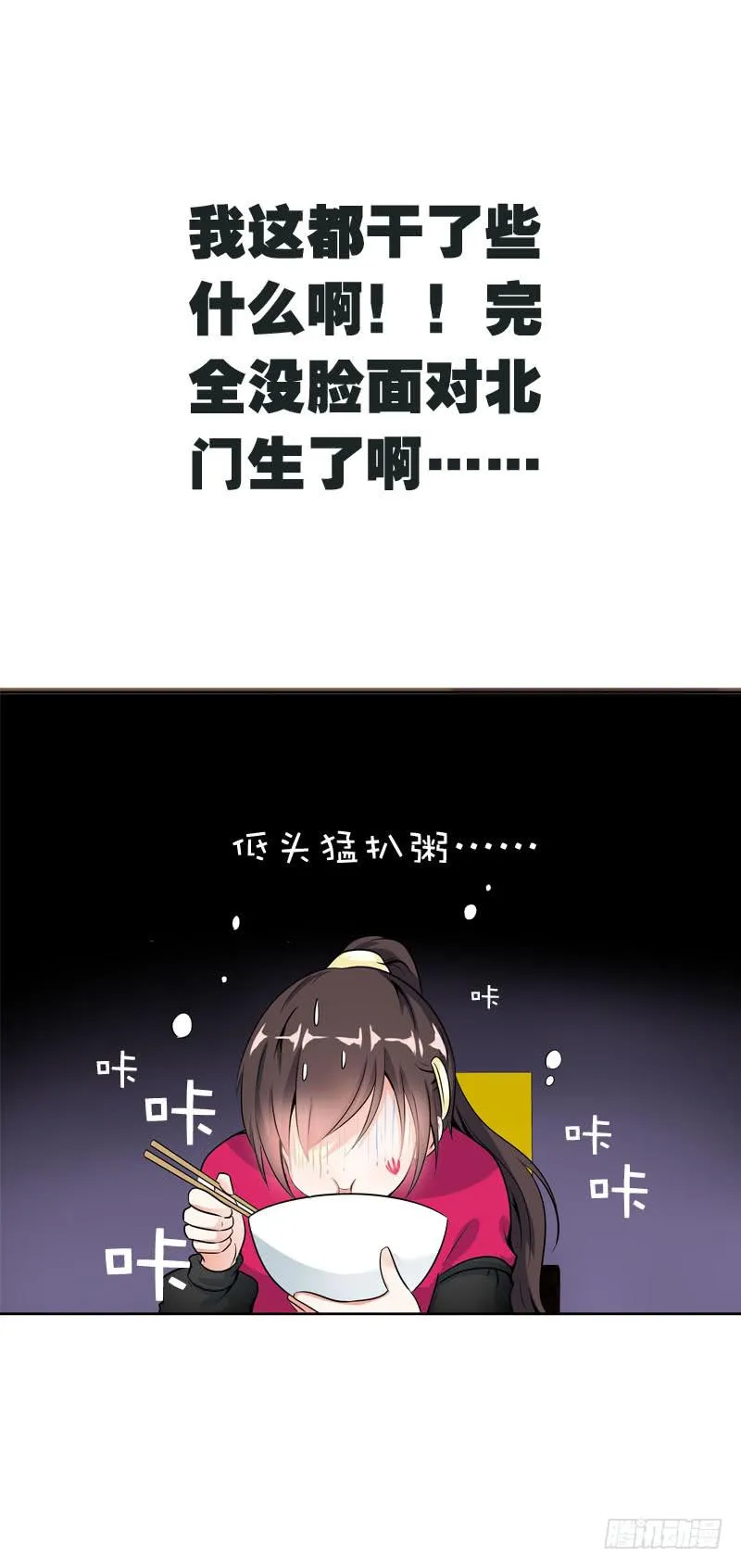 062 意外的心律失常 第4页