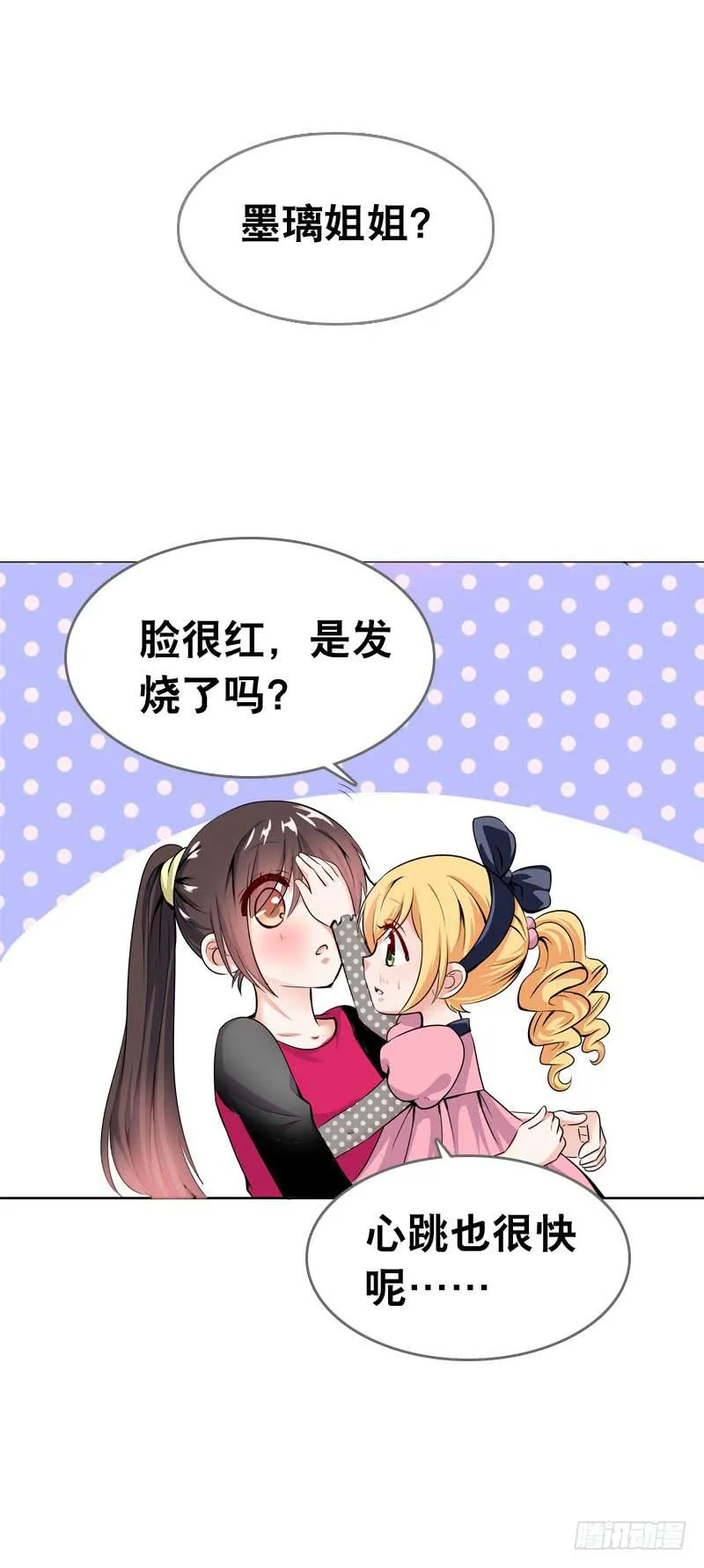 062 意外的心律失常 第19页