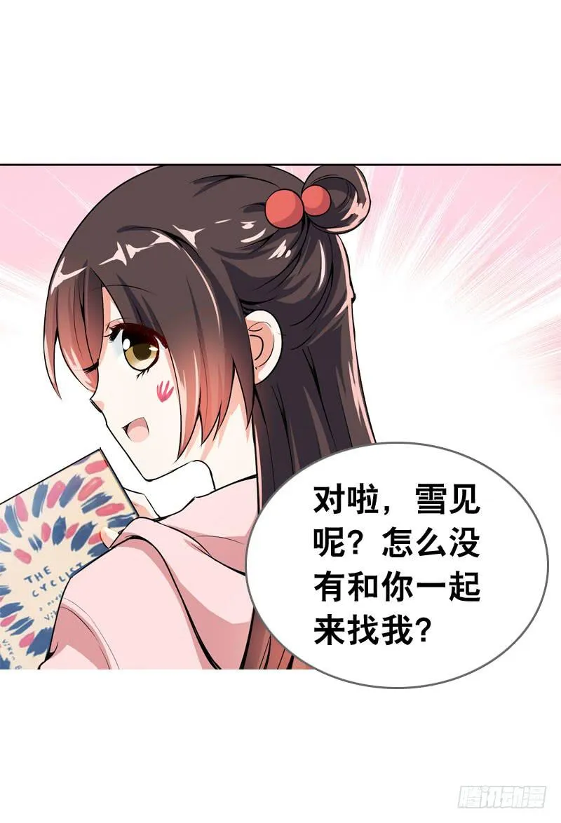 062 意外的心律失常 第26页