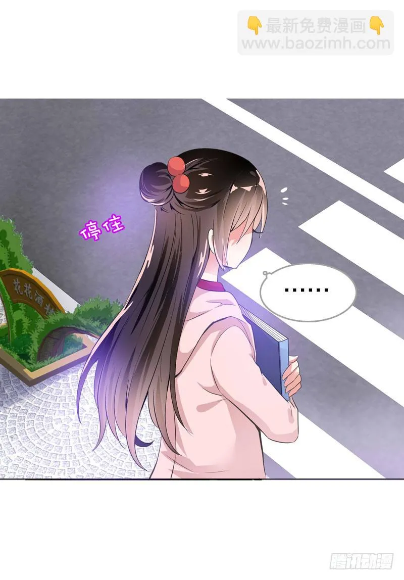 063 捉奸要捉双 第7页
