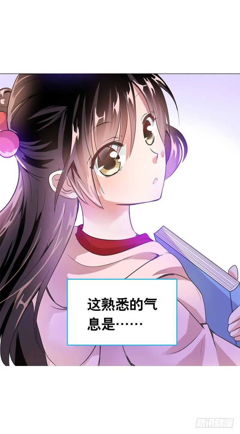 063 捉奸要捉双 第8页