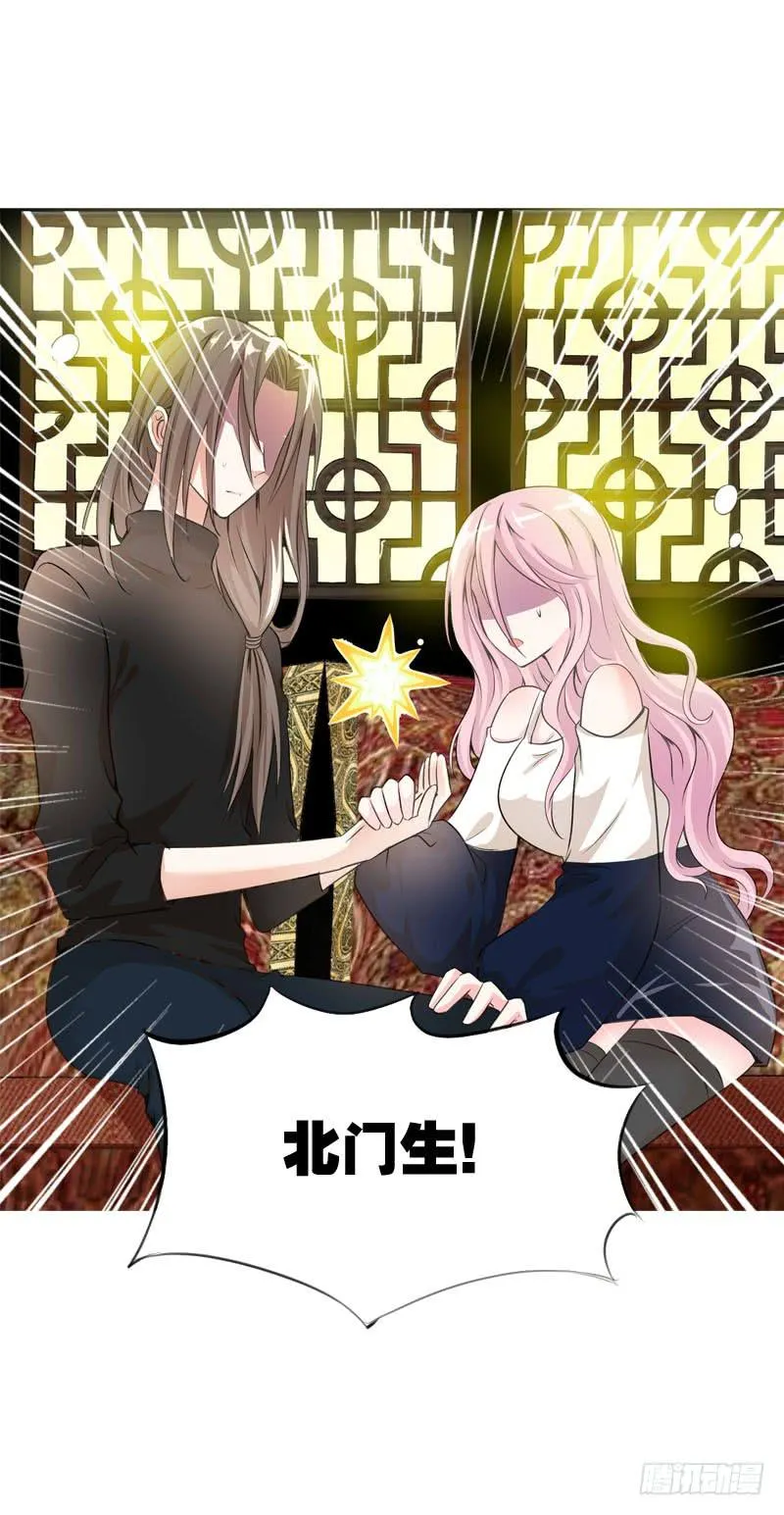 063 捉奸要捉双 第28页